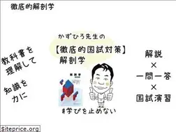 Sites similar to anatomy.tokyo