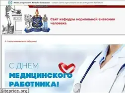 Sites similar to anatomycsmu.at.ua