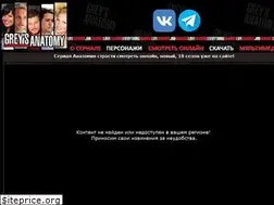 Sites similar to anatomytv.net