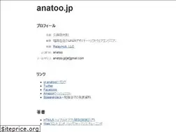 Sites similar to anatoo.jp