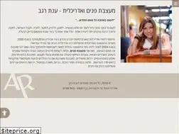 Sites similar to anatregev.co.il