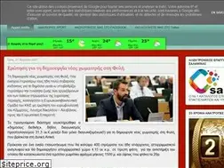 Sites similar to anatropespress.blogspot.com