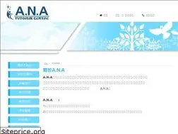 Sites similar to anatutorial.com