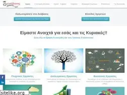 Sites similar to anavasis.gr