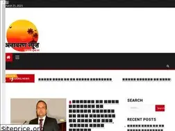 Sites similar to anawarannews.com