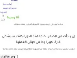 Sites similar to anawaseet.com