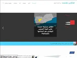 Sites similar to anaweenpost.com
