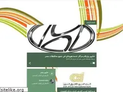Sites similar to anawenmasr.blogspot.com