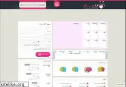Sites similar to anaweyaak.com