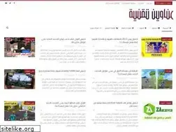 Sites similar to anawinteqnya.com
