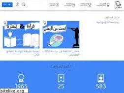 Sites similar to anawketaby.com