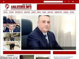 Sites similar to anaxeber.info