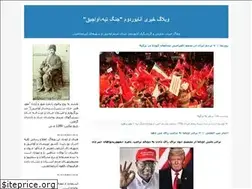 Sites similar to anayurdum1.blogfa.com