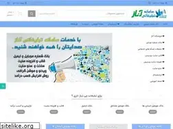 Sites similar to anaz.ir