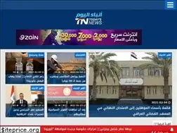 Sites similar to anbaa-alyoum.net