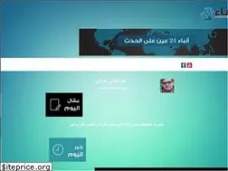 Sites similar to anbaa24.com