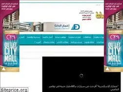Sites similar to anbaaaldelta.com
