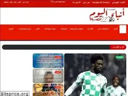Sites similar to anbaaalyoum.com