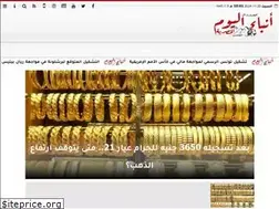 Sites similar to anbaaalyoumeg.com