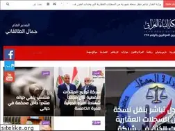 Sites similar to anbaaiq.net