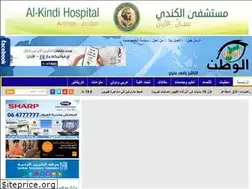 Sites similar to anbaalwatan.com