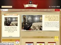 Sites similar to anbaermia.com