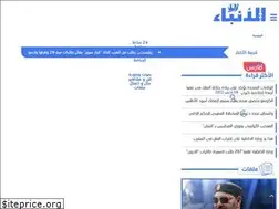 Sites similar to anbaetv.ma