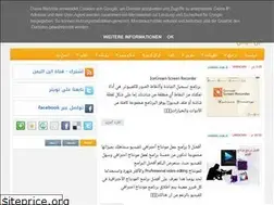 Sites similar to anbalyemen1.blogspot.com