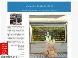 Sites similar to anbar-shoush.blogfa.com