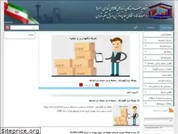 Sites similar to anbardaran.ir