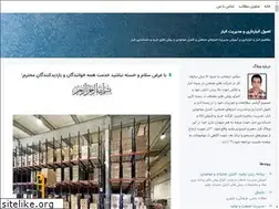 Sites similar to anbardari.blogsky.com