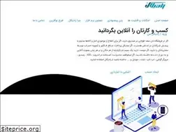 Sites similar to anbardari.ir