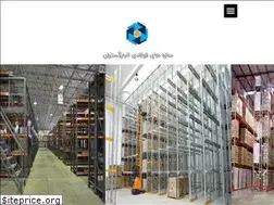 Sites similar to anbargostaran.com