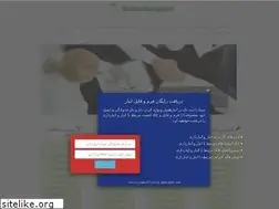 Sites similar to anbarhamyar.ir