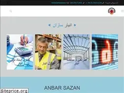 Sites similar to anbarsazan.ir