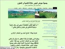 Sites similar to anbdour.wordpress.com
