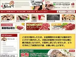 Sites similar to anbe.jp
