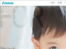 Sites similar to anber.co.jp