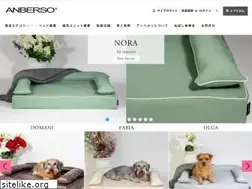 Sites similar to anberso.com