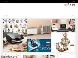 Sites similar to anbh.ir