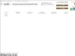 Sites similar to anbi-dental.com