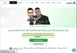 Sites similar to anbilarabi.com
