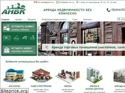 Sites similar to anbk.com.ua