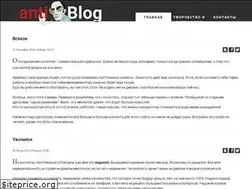 Sites similar to anblog.ru