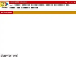 Sites similar to anbnews.co.in