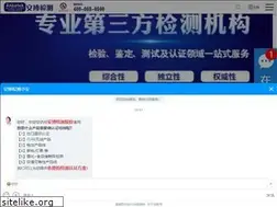 Sites similar to anbotek.com.cn