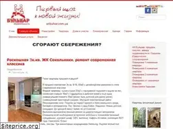 Sites similar to anbulvar.com.ua