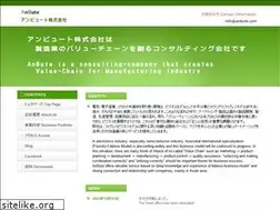 Sites similar to anbute.com