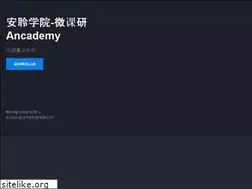 Sites similar to ancademy.org