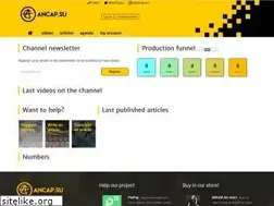 Sites similar to ancap.su